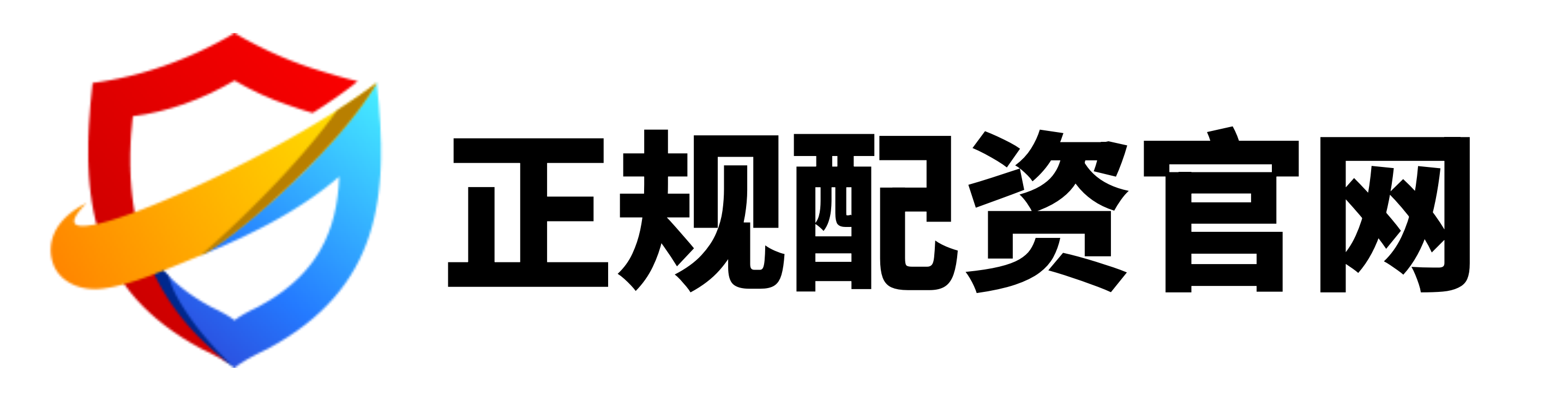 广瑞配资