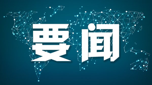 国内股票配资 伊朗：尚未“最终决定”是否取消第六轮与美国谈判