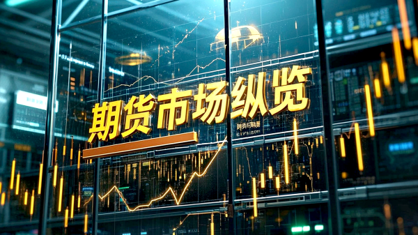 十大配资软件公司 伊朗和谈推动黄金原油价格大跌 分析师建议短期清仓操作（金韬）
